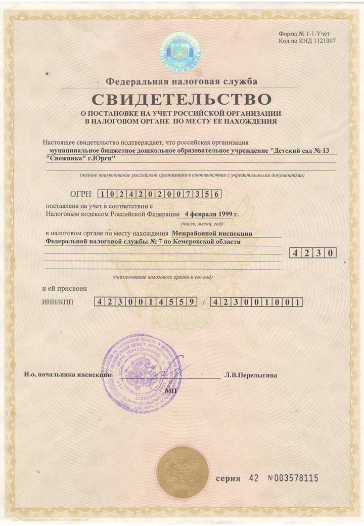 Слайд1.JPG