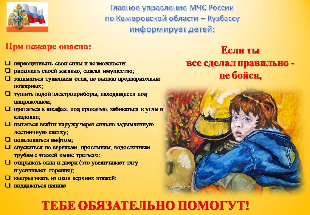 Слайд3.JPG