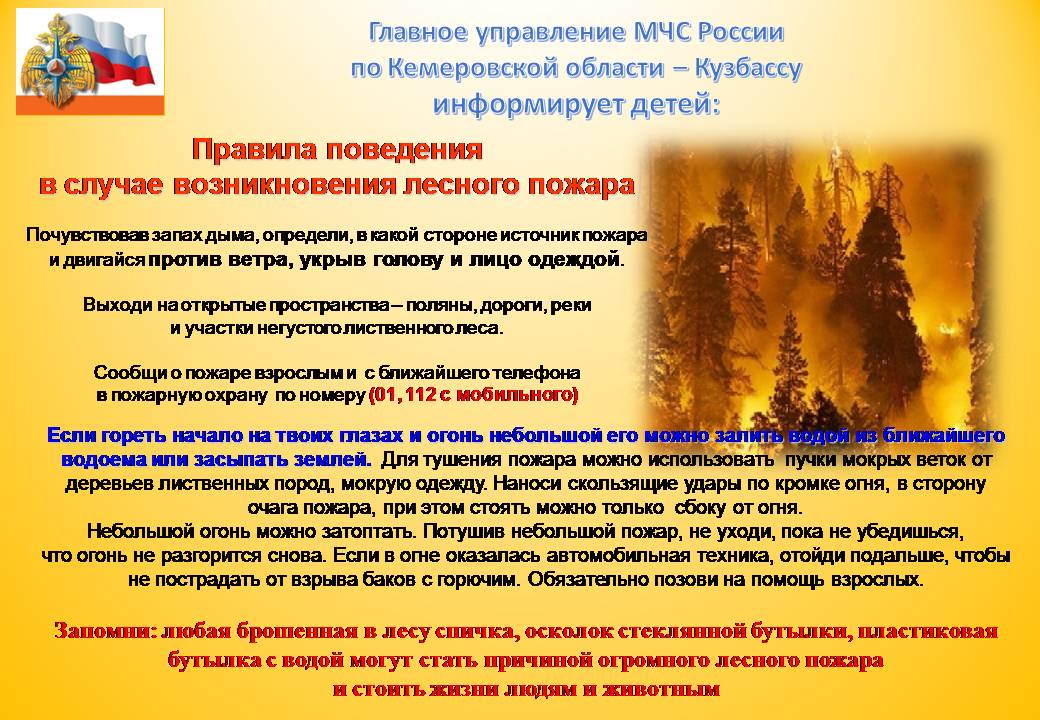 Слайд7.JPG
